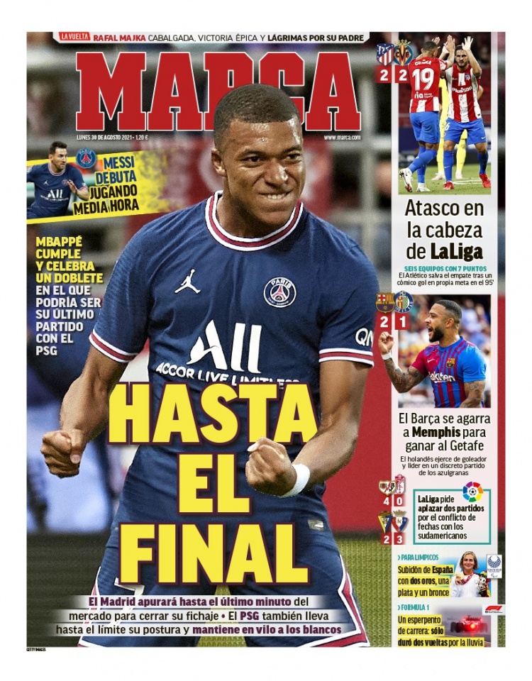 战术安排的 战术安排的